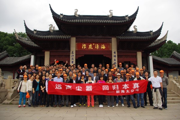 新海太“桐廬、千島湖之旅”隨筆